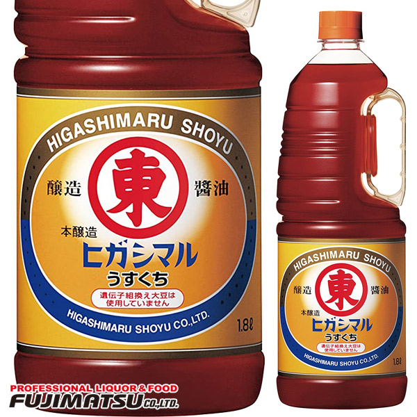 ヒガシマル醤油 うすくちしょうゆ 1.8L 薄口醤油敬老の日 ハロウィン ギフト 御祝 熨斗 高級