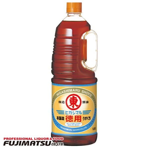 ヒガシマル醤油 徳用うすくちしょうゆ 1.8L 薄口醤油敬老の日 ハロウィン ギフト 御祝 熨斗 憧れの