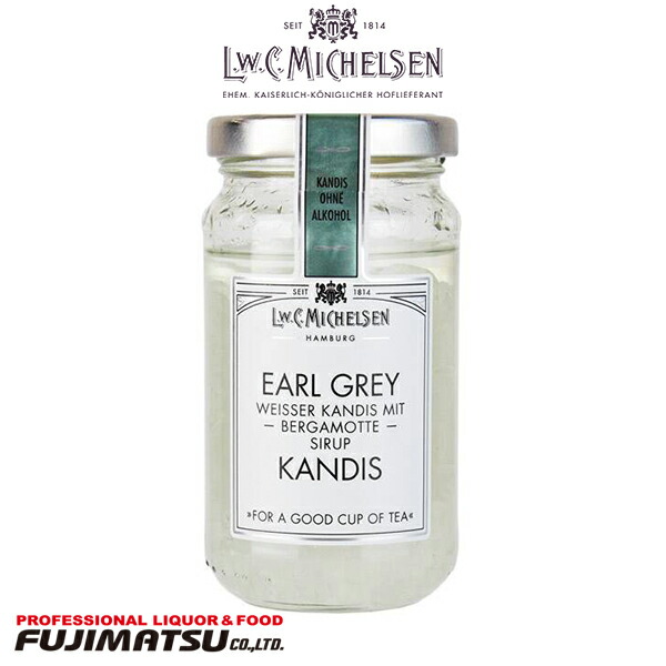 ミヒェルゼン ラム キャンディス ブラウン 250g MICHELSEN JAMAIKA RUM KANDIS アルコール5％父の日 お中元  暑中見舞い ギフト 御祝 熨斗 業務用酒販 ふじまつ