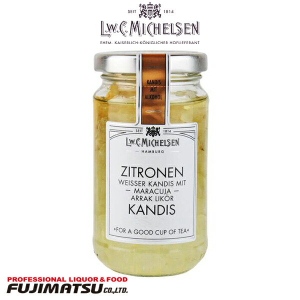 ミヒェルゼン オレンジ キャンディス 250g MICHELSEN ORANGEN KANDIS アルコール4％母の日 父の日 就職 退職 ギフト  御祝 熨斗 業務用酒販 ふじまつ