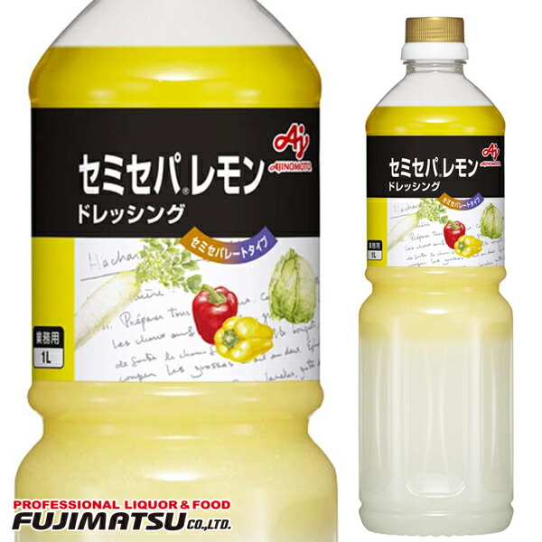 Lemon Dressing