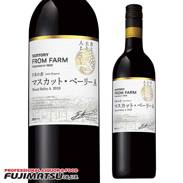 楽天市場】サントリー フロムファーム 甲州 2021 限定生産品 日本 山梨
