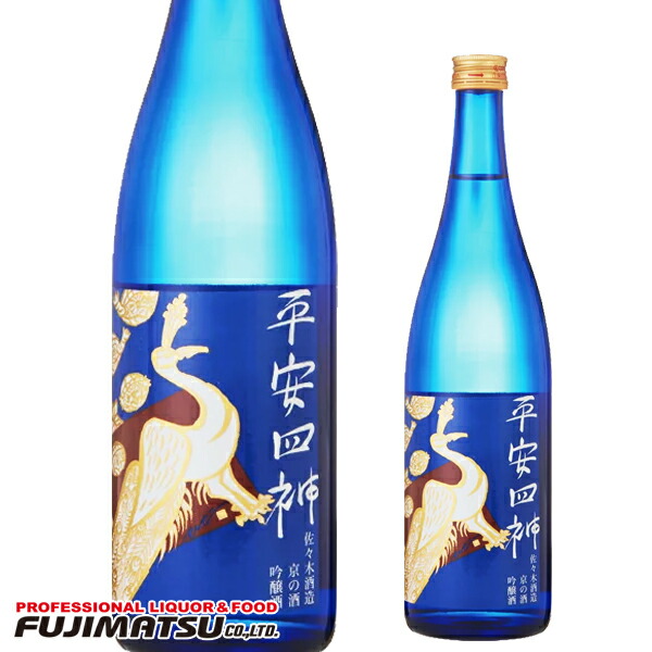 平安四神　訳あり　日本酒  飲み比べ　日本酒セット　酒 平安四神(へいあんししん) | 日本酒 評価・通販 SAKETIME