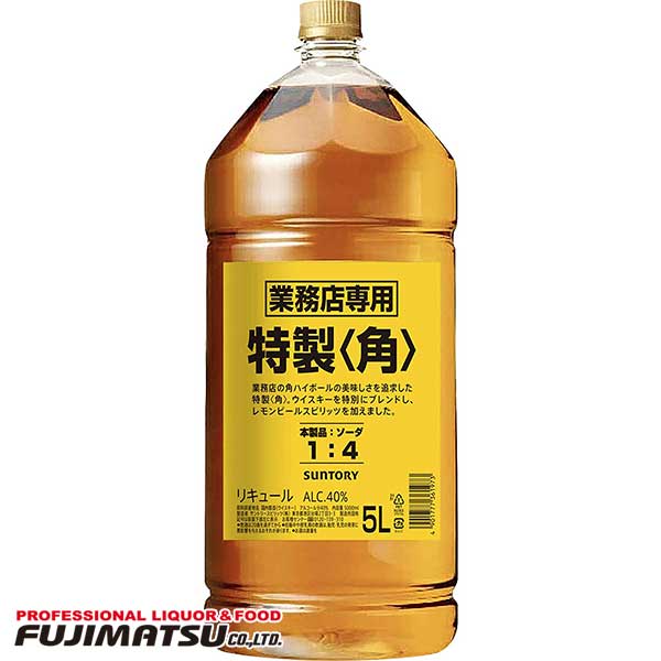 サントリー 特選 角 ペット 5L 業務用※4本まで1個口で発送可能お中元 暑中見舞い ギフト 御祝 熨斗｜業務用酒販 ふじまつ