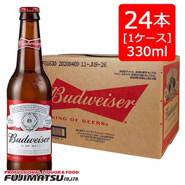 30年以上前の瓶ビール　Budweiser ケース　20本セット　古酒　希少 楽天市場】［瓶］バドワイザー 330ml 24本箱入りセット 1ケース