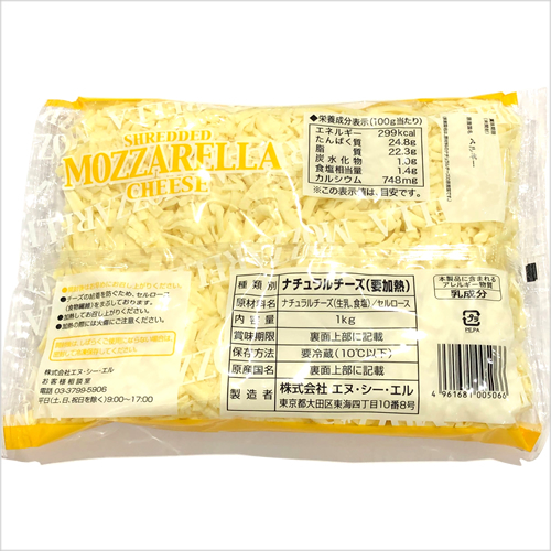 楽天市場 クール便 ムラカワ ジャーマンモッツァレラ シュレッドチーズ 1kg 1袋 Cheese コストコ Costco Mozzarella Shred ホールセール ｃ ｃフジミ