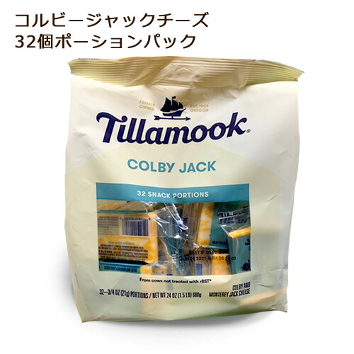 楽天市場 クール便 ティラムーク コンボ コルビージャック モントレー 1個 907g チーズ コストコ Costco ホールセール ｃ ｃフジミ
