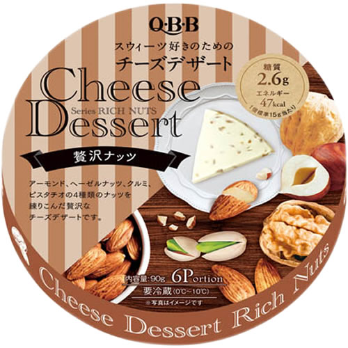 【冷蔵】ラスカス クリームチーズ 28g×36個入り 【 RASKAS CREAM CHEESE PORTION コストコ COSTCO 】  ホールセール Ｃ＆Ｃフジミ
