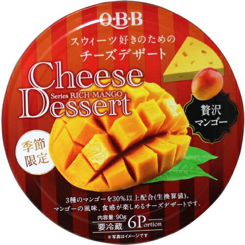 ＱＢＢ チーズデザート贅沢マンゴー 90g 6P 12個セット チーズ | lunatici.it