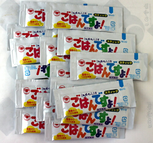 ご飯ですよっ！ 09008001s-1.jpg