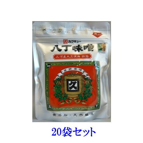 【送料無料k】【20袋】(1ケース）カクキュー 国産大豆 八丁味噌 銀袋 300ｇ×20袋セット