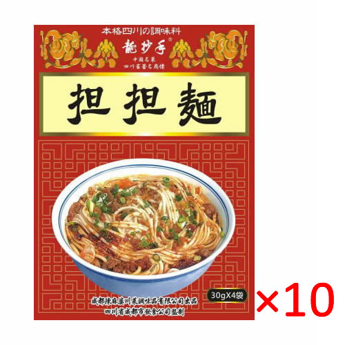陳麻婆・担々麺