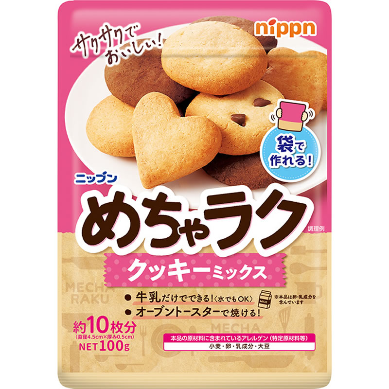 楽天市場】ニップン めちゃラク クッキーミックス 100g 【ニップン