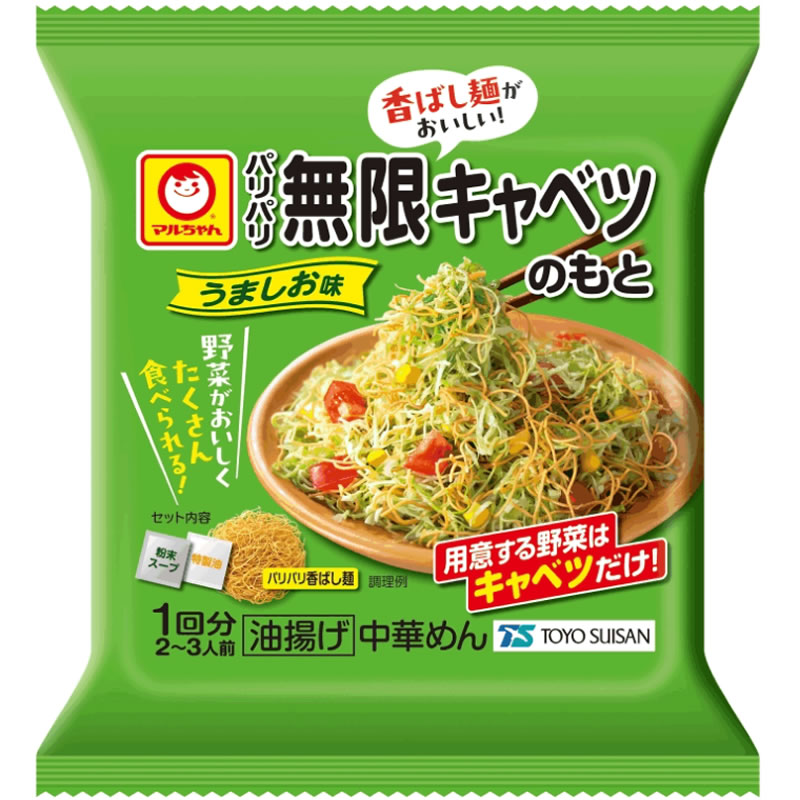 楽天市場】選べる マルちゃん パリパリ無限シリーズ （2個×5