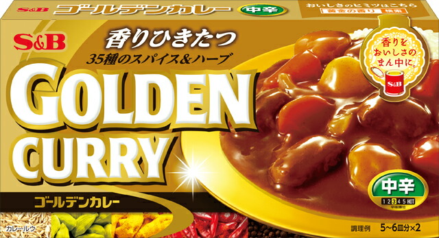 先着限定クーポン付 ハウス バーモントカレー 甘口230g×1ケース（全60