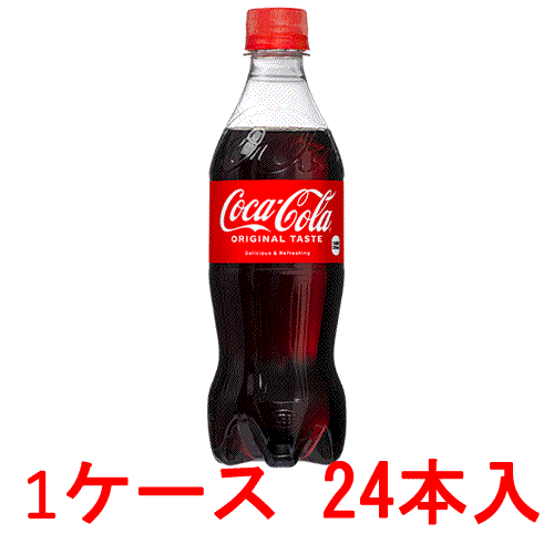 コカコーラ500リットル空きボトル コカコーラ500リットル空きボトル Coca Cola コカコーラ 500ml より
