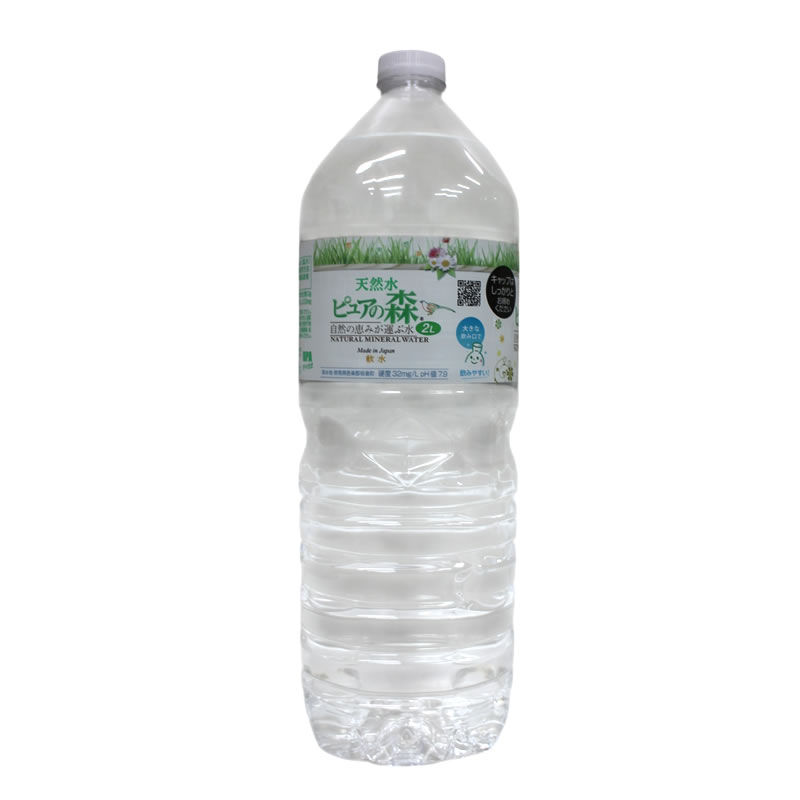 天然水様 硝酸態窒素ゼロ ミネラルウォーター 非加熱生天然水 かぞく想い