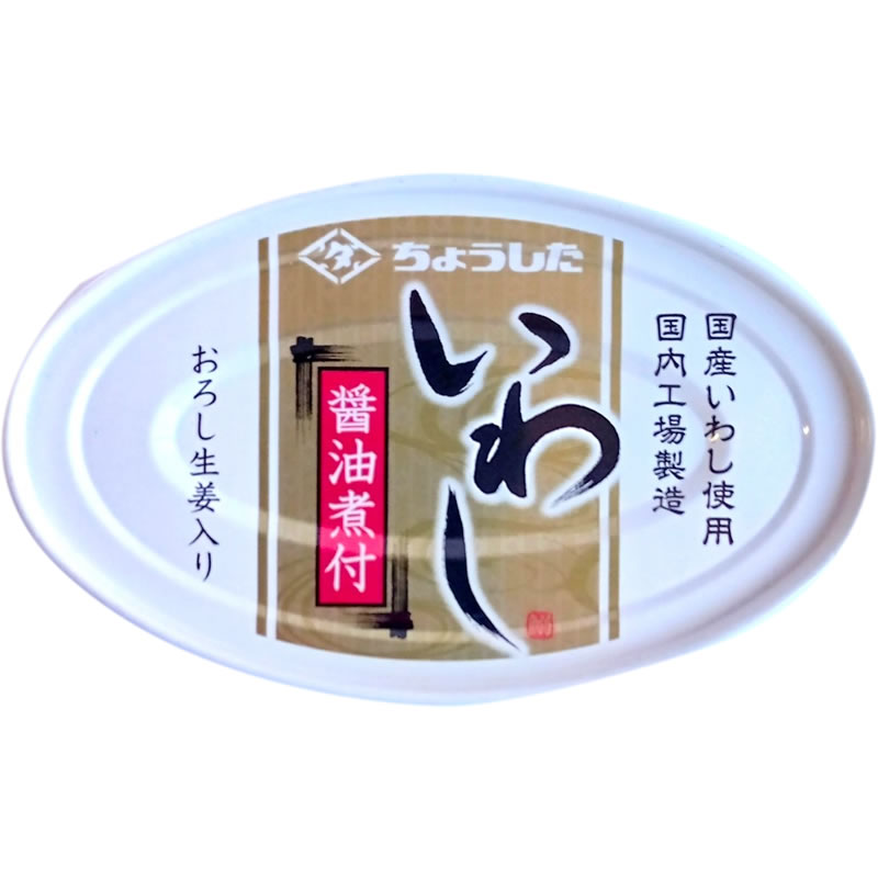 田原缶詰 ちょうした 国産いわし醤油煮付 100g 缶詰 鰯 非常食 防災 備蓄 おつまみ 酒の肴｜飲料食品卸売 ホールセール フジミ