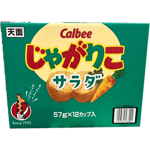 楽天市場】でん六 味のこだわり おつまみ彩々 大入 40袋 1箱