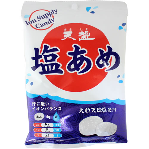 天塩 天塩の塩あめ 大粒しお味 75g 飴 キャンディー 熱中諸対策 塩分補給 天日塩 期間限定|飲料食品卸売 ホールセール フジミ