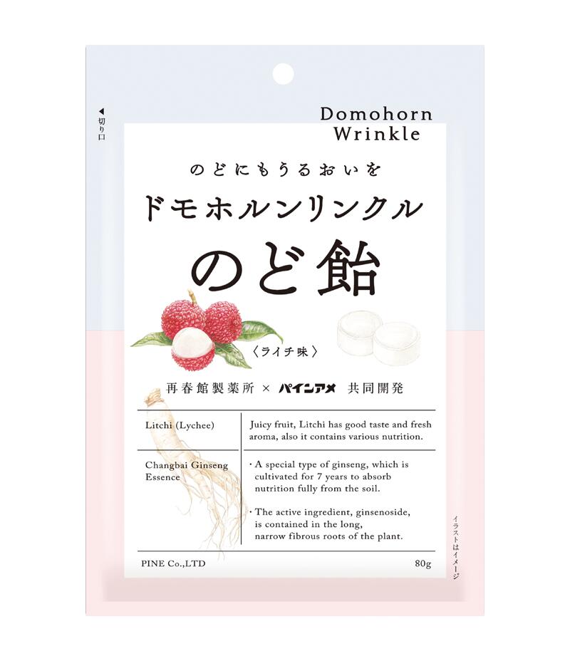 楽天市場】森永 糖質90％オフのど飴 スイートハーブ味 58g 1袋【機能性表示食品 食物繊維 イヌリン】 : ホールセール Ｃ＆Ｃフジミ