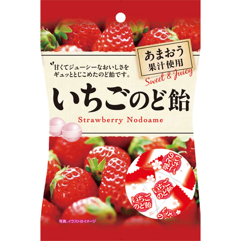 楽天市場】[市川農場] お菓子 いちご飴 9個入×5袋セット /お菓子