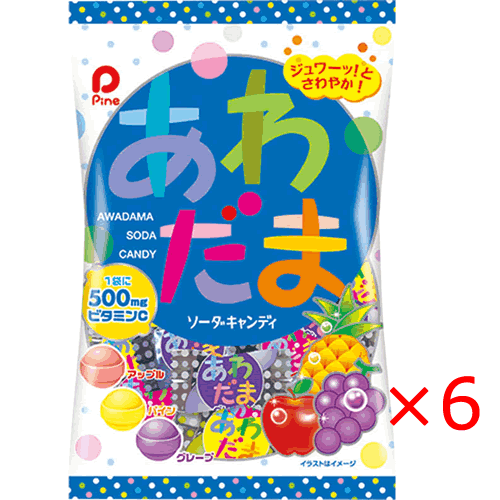 楽天市場】パイン 120g あわだま (6×8)48入 (飴 ソーダ キャンディ