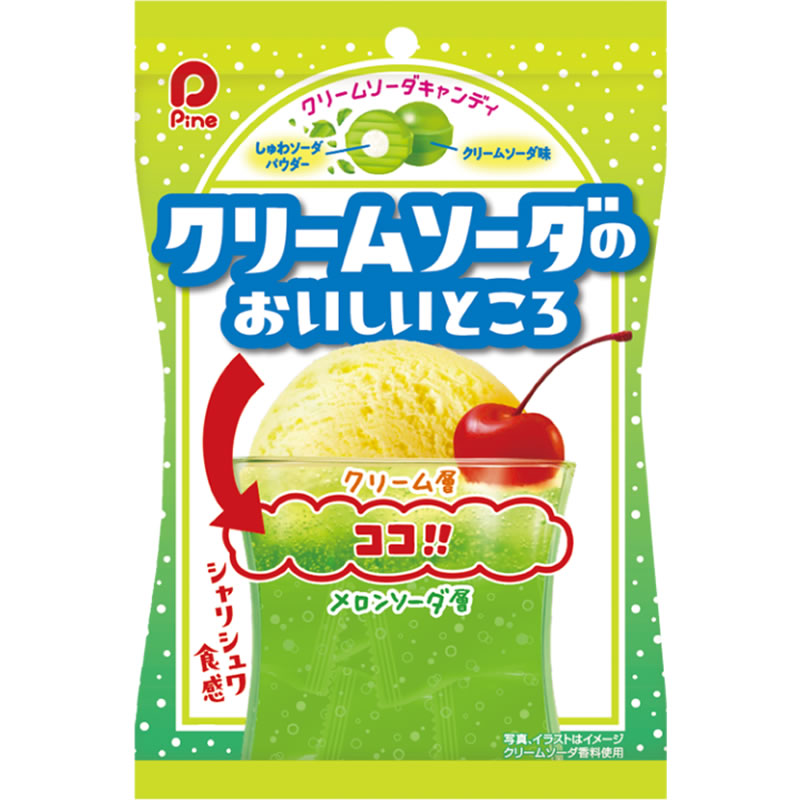 楽天市場】パイン クリームソーダのおいしいところ 80g ×4個賞味