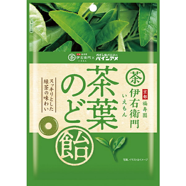 Pine 茶葉のど飴 60g キャンディー アメ 飴|飲料食品卸売 ホールセール フジミ