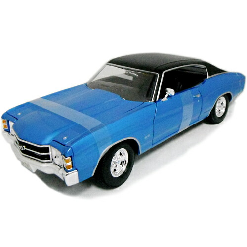 楽天市場 1971 Chevrolet Chevelle Ss 454 Blue Maisto 1 18 ダイキャストカー シボレー シェベル ブルー アメ車 オープンカー ミニカー マイスト ガレージ H2m