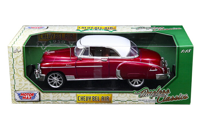 1/18 シボレーベルエアコンバーチブル レッド 1957 Chevy MM製 1/18 シボレーベルエアコンバーチブル 1957 Chevy Bel Air