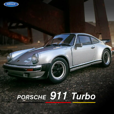 楽天市場】Welly 1/24 ポルシェ 911 ターボ 3.0 1974 ホワイト