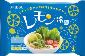 特売 戸田久 レモン冷麺 2食×10袋セット 2650円【 盛岡冷麺 夏バテ 食欲増進】