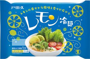 特売　戸田久 レモン冷麺 2食&times;10袋セット 2650円【 盛岡冷麺  夏バテ 食欲増進】