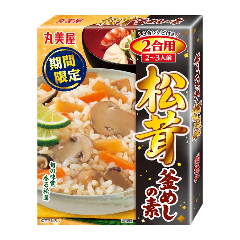 ご飯ですよっ！ 楽天市場】【ネコポス】桃光 桃屋 ごはんですよ！ スティック 8g