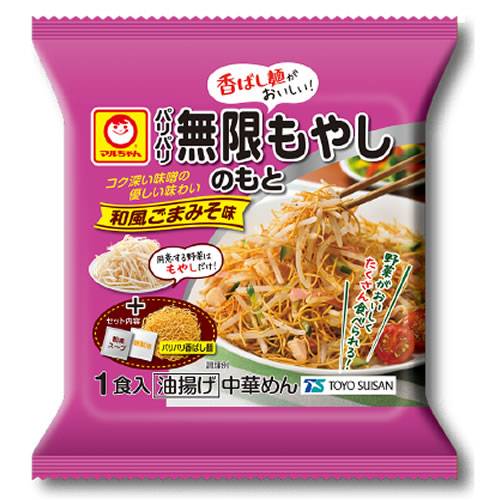 楽天市場】特売 【送料無料s】マルちゃん パリパリ無限キャベツのもと