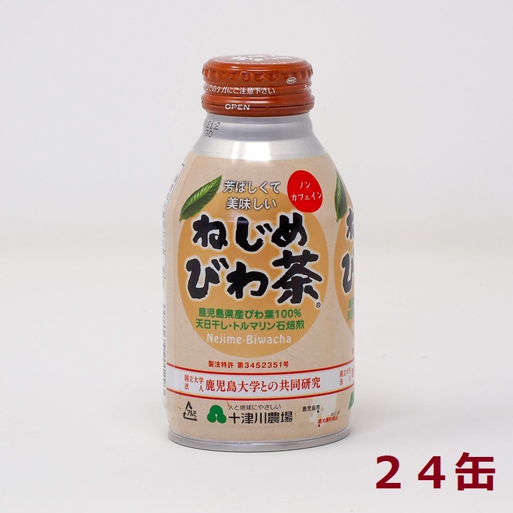 ねじめびわ茶　ボトル缶　２９０ml 24本入り ねじめびわ茶の味も風味もそのままに 手軽に飲める「ねじめびわ茶ボトル缶」 十津川農場 鹿児島県産 枇杷茶 ボトル 【お取り寄せ商品】