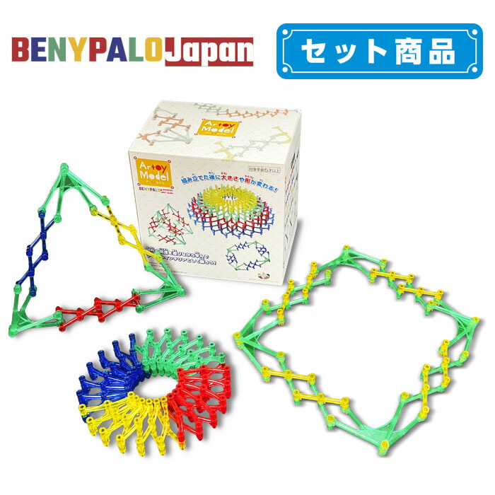 どこよりも安い　知育玩具販売中！！ 楽天市場】【TOYS】Selecta トリダスボックス（SE62019