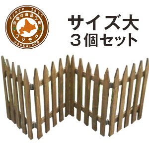 駒寄せ 木製 今めかしい 折りたたみ 苑地 花やしき 白木 部屋の入り口 愛くるしげ 中仕切り 愛玩動物 犬猫 木製駒寄せ 【無償性花の冠 赤銅色 大 ３個仕掛ける】