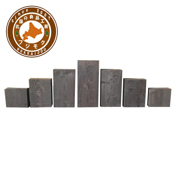 枕木 庭 門柱 北海道産カラマツ枕木 花壇 外構 フェンス ７本セット ２