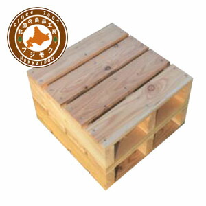 完成品ミニパレット　カンナ加工済み（450×450×110）２個セット　「木製ミニパレット」　完成品　ベッド　ユーロパレット　DIY　インテリア　オブジェ　カンナ加工済み　450×450×110）２個セット