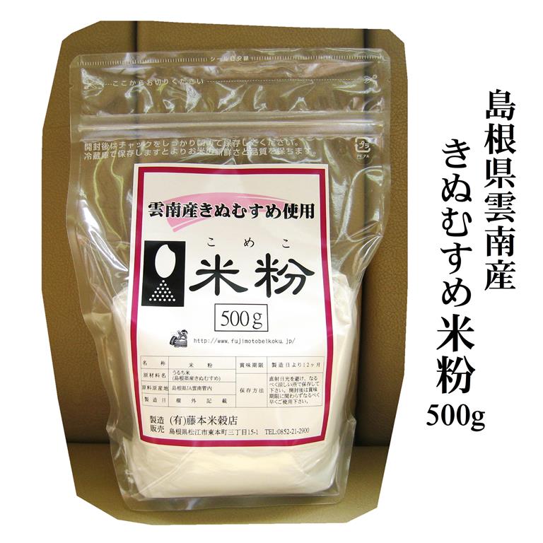 島根県産ヒメノモチ 楽天市場】令和6年産「仁多米もち米」1kg（島根県仁多郡奥出雲町