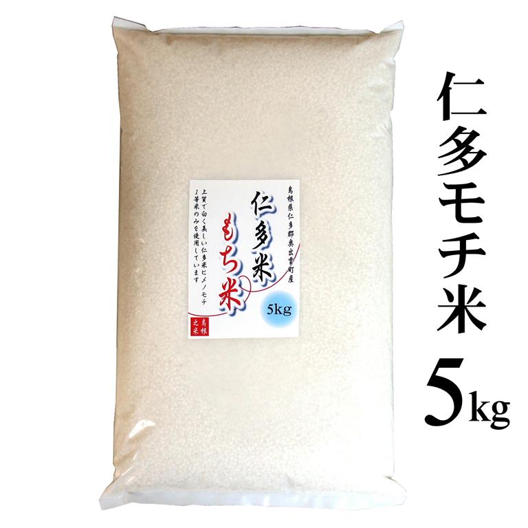 楽天市場】だんごの粉 1kg仁多米もち米100％使用！ : こめずキッチンby藤本米穀店