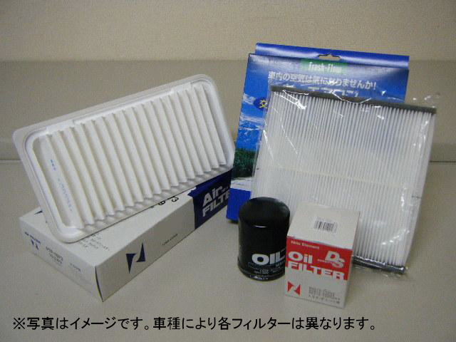 マツダフィルターセット 最大72%OFFクーポン