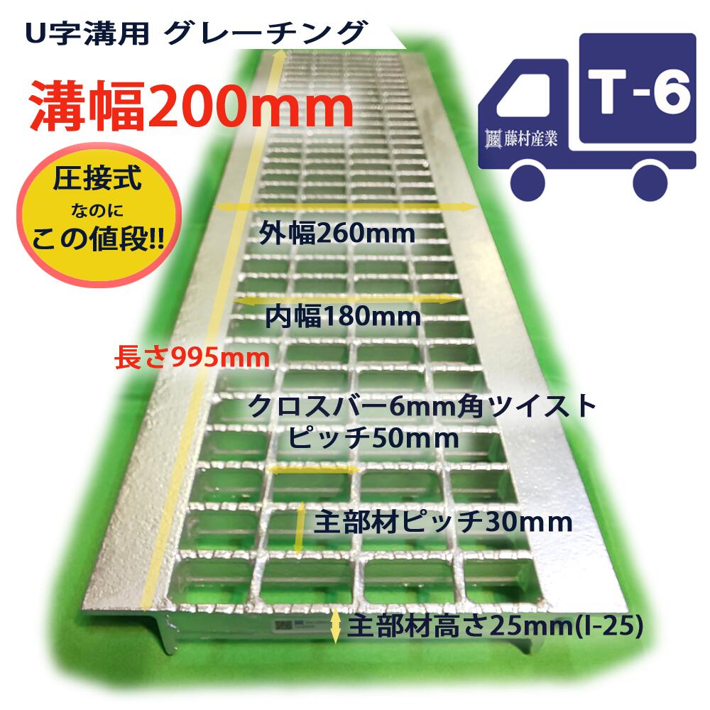 2種類選べる 奥岡製作所 ステンレス製組構式グレーチング OSG4 50-30A