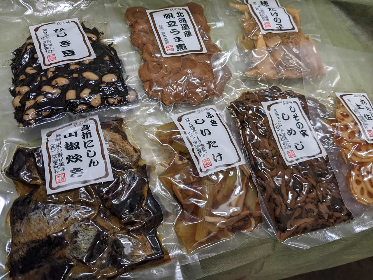 即納 210g 甘煮 京都のおせち L 丹波 黒豆 乾燥豆類