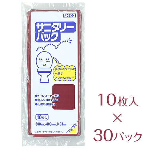 新品】TANOSEE サニタリーバッグ ピンク 1セット（3000枚：50枚×60