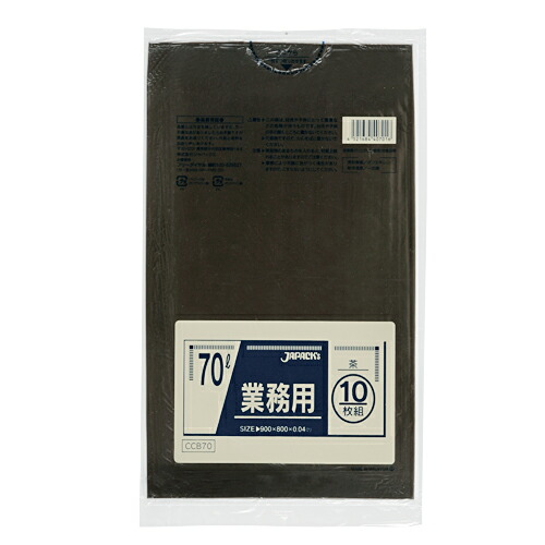 ゴミ袋 カラーシリーズ 70L 茶 CCB70 10枚×40冊 業務用|イーシザイ・マーケット