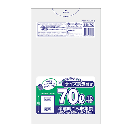 楽天市場】ゴミ袋 TSNシリーズ45L TSN45 白半透明 10枚×60冊 業務用