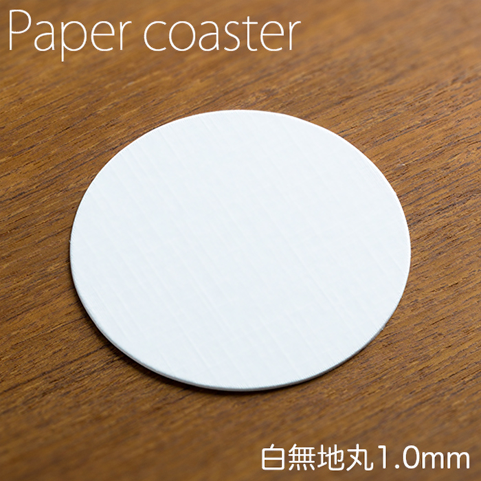 海外限定】 新品未使用 THE COASTER WHITE コースター 白 中川政七商店